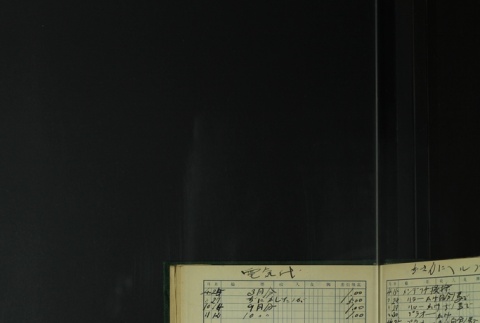 Page 427 (ddr-densho-255-8-master-66375162cd)