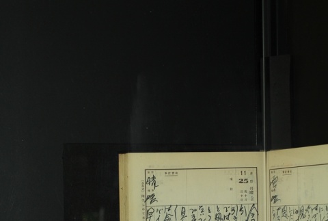 Page 352 (ddr-densho-255-12-master-733d5f0198)