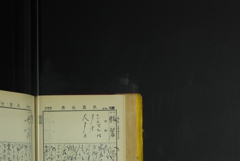 Page 242 (ddr-densho-255-7-master-303ee873fd)