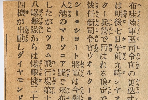 Page 3 (ddr-njpa-1-1907-master-83f4819ace)