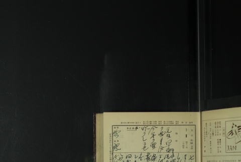 Page 15 (ddr-densho-255-9-master-fa88af28e4)