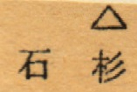 Back (ddr-njpa-4-2215-mezzanine-a19564bdf7)