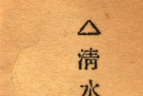 Back (ddr-njpa-4-2106-master-cab9834986)