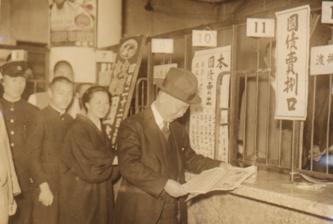 Masanori Katsu buying the 15th China Incident Bond at a post office (ddr-njpa-4-663)