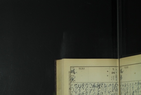 Page 165 (ddr-densho-255-9-master-6bd430079a)