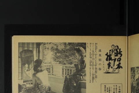 Page 50 (ddr-densho-266-28-master-910e352173)
