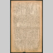 Lordsburg Times number 137 (ddr-densho-536-136)