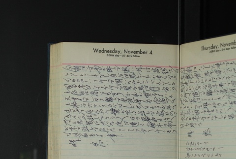 Page 314 (ddr-densho-255-19-master-e81d1bb697)