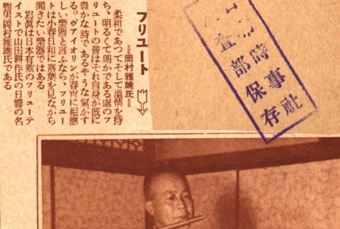 Front (ddr-njpa-4-2011-mezzanine-0ffdcab516)