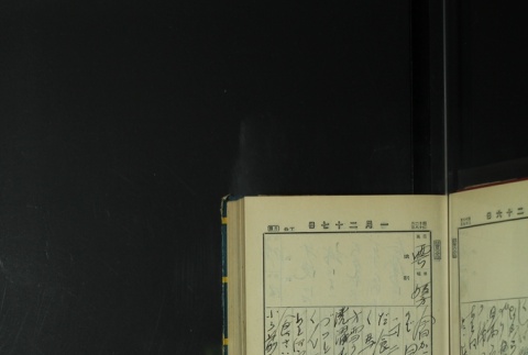 Page 41 (ddr-densho-255-7-master-548afb8e52)