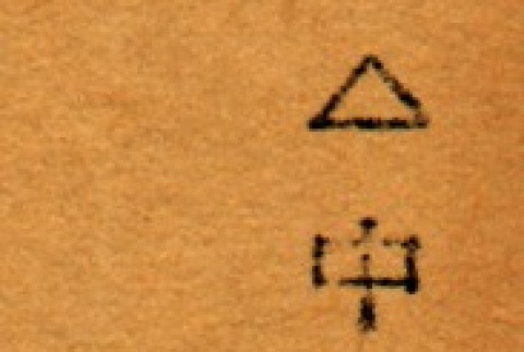 Back (ddr-njpa-4-1297-master-4ec1f2c203)