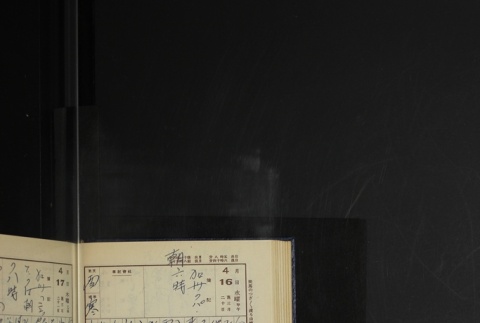 Page 124 (ddr-densho-255-18-master-54fada1ac3)