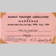 Parent-Teachers Association of Manzanar membership card (ddr-manz-4-257)