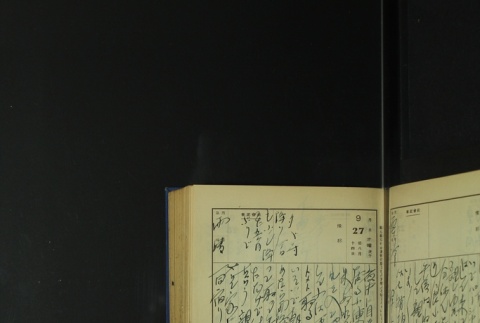Page 297 (ddr-densho-255-5-master-7bfd46c73b)