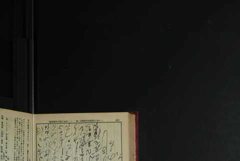 Page 171 (ddr-densho-255-3-master-1e66d6ee7d)