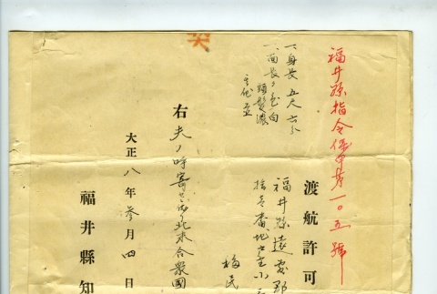 Page 2 of 4 (ddr-densho-164-131-master-d45d083143)
