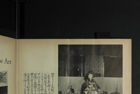 Page 21 (ddr-densho-266-76-master-1d6918a336)