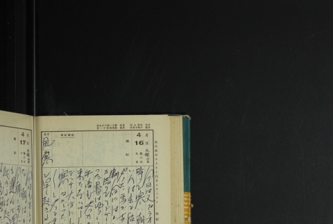 Page 124 (ddr-densho-255-17-master-84dfea1289)
