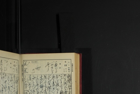 Page 118 (ddr-densho-255-3-master-286d53fc54)