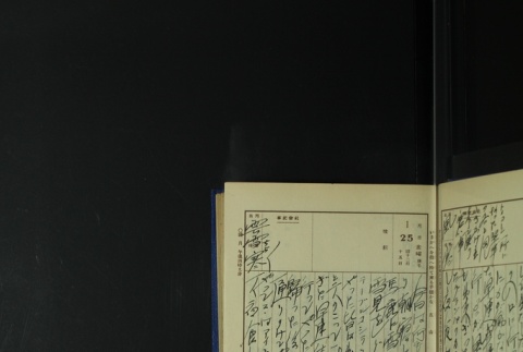 Page 39 (ddr-densho-255-6-master-1faf246cd2)
