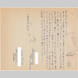 Letter sent to T.K. Pharmacy (ddr-densho-319-136)