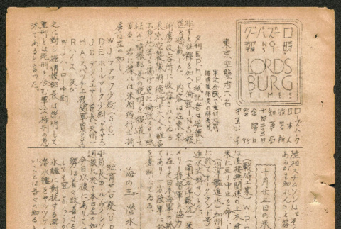 Lordsburg Times number 51 (ddr-densho-536-50)