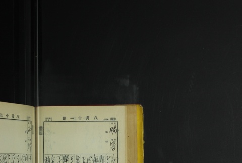 Page 244 (ddr-densho-255-7-master-ced3ef4bcb)