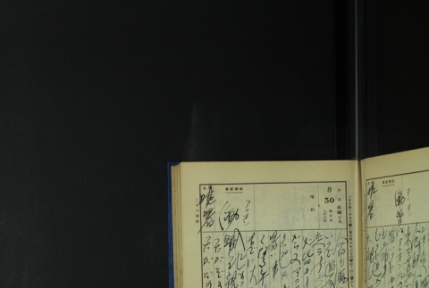 Page 263 (ddr-densho-255-6-master-f9487e4cd4)