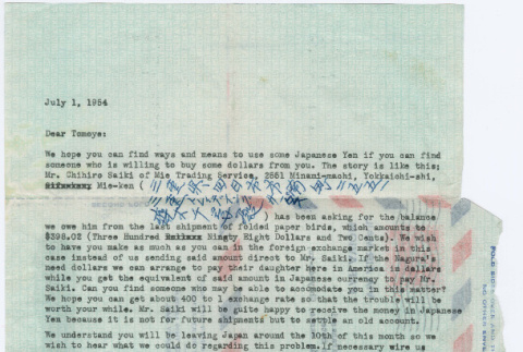 Letter from Jim to Tomoye (Takahashi) (ddr-densho-424-1094)