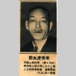 A man (ddr-njpa-4-2477)