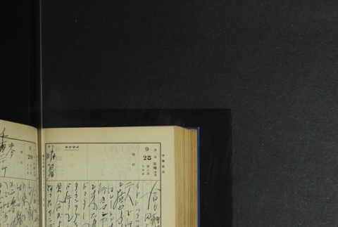 Page 298 (ddr-densho-255-5-master-46b531f8c8)