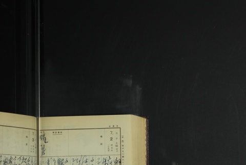 Page 204 (ddr-densho-255-9-master-acbbf731c6)