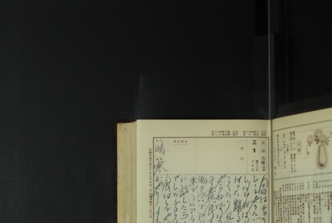 Page 47 (ddr-densho-255-14-master-37ef9ab6e3)
