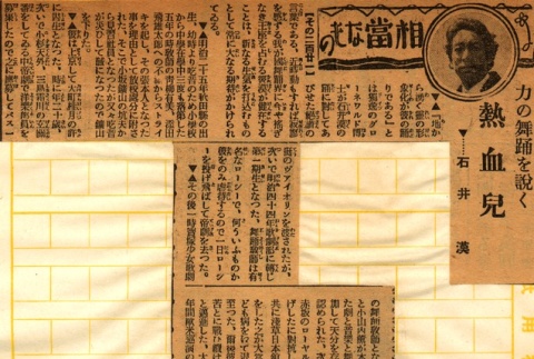 Newspaper clipping (ddr-njpa-4-230)