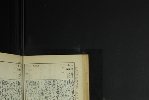 Page 133 (ddr-densho-255-12-master-bad1505d0a)