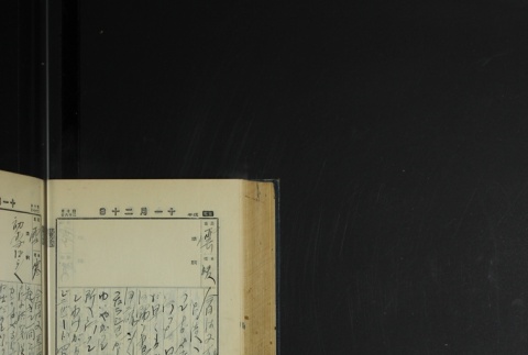 Page 346 (ddr-densho-255-4-master-e74c19748e)