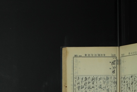 Page 379 (ddr-densho-255-4-master-ace08fbb80)