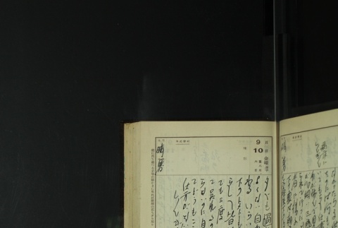 Page 275 (ddr-densho-255-14-master-463211eaa2)
