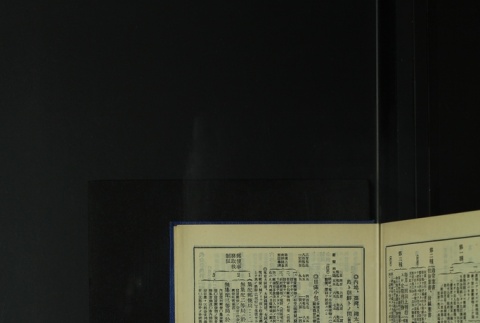 Page 499 (ddr-densho-255-6-master-3bd5963bcf)