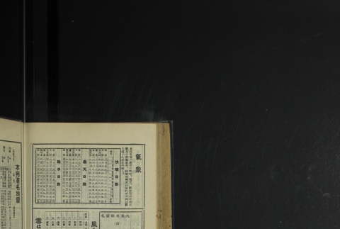 Page 480 (ddr-densho-255-4-master-176dadfdc4)