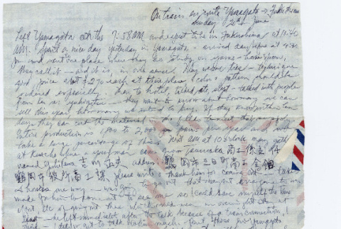 Letter from Tomoye addressed to Takahashi Trading Company (ddr-densho-424-911)