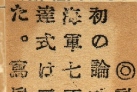 Back (ddr-njpa-4-2168-mezzanine-c06ae019d2)