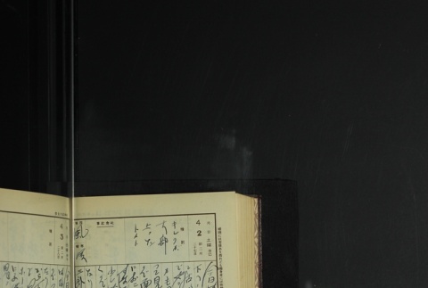 Page 110 (ddr-densho-255-9-master-10cb084e6c)