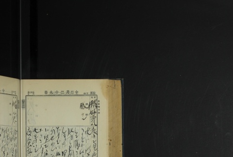 Page 386 (ddr-densho-255-4-master-8a59f3bedc)