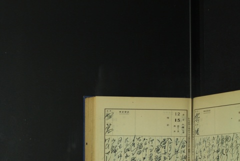Page 379 (ddr-densho-255-5-master-514d2c4add)