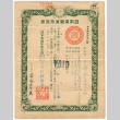 Japanese Passport (ddr-densho-474-62)