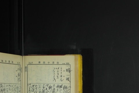 Page 88 (ddr-densho-255-7-master-6f944b6c3e)