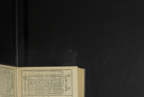 Page 436 (ddr-densho-255-18-master-d974c54f47)