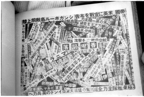 Book page with Japanese signage (ddr-densho-1007-1262)