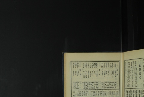 Page 495 (ddr-densho-255-4-master-f6e7eb6130)